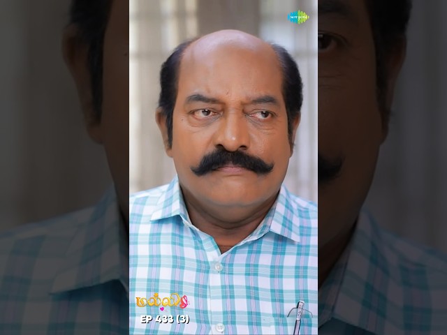Malli Serial Shorts | Ep 433 - 3 | Nikitha | Vijay | Saregama TV Shows Tamil #shorts #ytshorts