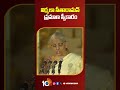 నిర్మలా సీతారామన్ ప్రమాణ స్వీకారం #nirmalasitharaman   takes oath at #rashtrapathibhavan #10tvnews - 00:39 min - News - Video