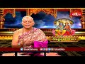 గురువు శిష్యులకు బోధించేటప్పుడు ఇలాంటి దుర్బుద్ధితో చెప్పకూడదు.. | Vishnu Puranam | BhakthiTV  - 04:01 min - News - Video