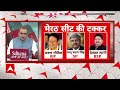 Sandeep Chaudhary: बीजेपी की 5वीं लिस्ट का संदीप चौधरी ने किया सटीक विश्लेषण। Loksabha Election 2024  - 09:25 min - News - Video