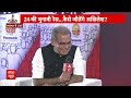 Sandeep Chaudhary Live: बीच इंटरव्यू में संदीप चौधरी ने कर दी Akhilesh Yadav की बोलती बंद | UP Polls  - 11:07:06 min - News - Video