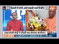 CM Yogi in Delhi LIVE: दिल्ली में योगी हलचल तेज | Amit Shah | PM Modi New Cabinate  - 00:00 min - News - Video