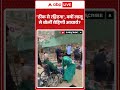 Rohini Acharya Video : ठीक से रहिएगा, क्यों लालू से बोलीं रोहिणी आचार्य?#laluyadav #rohiniacharya