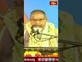 పరమ సమర్ధుడు హనుమంతుడు ఒక్కడే #ramayanamsadhana #chagantikoteswararao #bhakthitv #ramayanam  - 00:46 min - News - Video