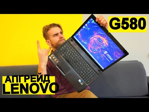 Lenovo Ноутбук G580
