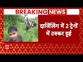 Live News : बंगाल रेल हादसे में सामने आया मौत का आंकड़ा LIVE  - 00:00 min - News - Video