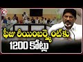 Private College Managements Proposes Call Off The  Bandh | V6 News