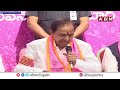 అర్భక ముఖ్యమంత్రి..సీఎం రేవంత్ పై కేసీఆర్ సంచలన వ్యాఖ్యలు | KCR Sensational Comments On CM Revanth  - 03:11 min - News - Video