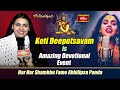 Koti Deepotsavam is Amazing Devotional Event. I Felt Goosebumps : Abhilipsa Panda | Bhakthi TV