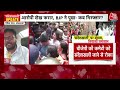 Sandeshkhali में महिलाओं के साथ यौन उत्पीड़न, Congress बोली- जांच कराए सरकार | Mamata Banerjee | TMC  - 08:01 min - News - Video