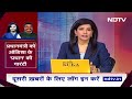 Prajwal Revanna Sex Scandal BREAKING NEWS: प्रज्वल रेवन्ना को 7 दिनों का समय देने से SIT का इंकार  - 03:41 min - News - Video