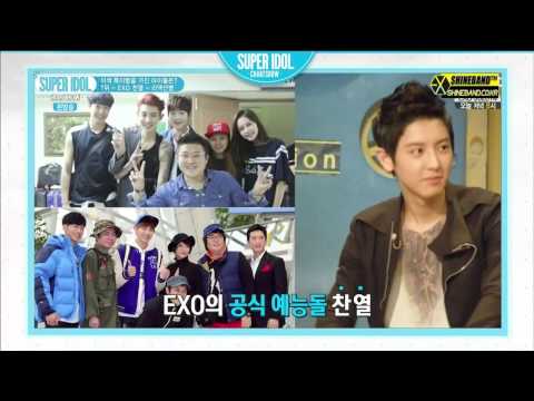 141003 슈아차 7위 리액션병 EXO 찬열