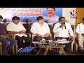 LIVE: BJP Chief Ramchander Rao Meet The Press | V6 News - 00:00 min - News - Video
