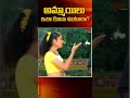 అమ్మాయిలు ఇలా కూడా ఉంటారా? #LadyBachelors #LadyBachelorsMovie #RomanticComedyScene #NavvulaTV