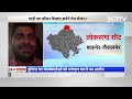 Ravindra Singh Bhati का केंद्रीय मंत्री से टक्कर पर जवाब, हर गलती की कीमत होती है | NDTV Exclusive  - 16:17 min - News - Video