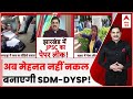 Jharkhand Public Service में मेहनत नहीं नकल के सहारे बनिए SDM, DYSP । Paper Leak । Champai Soren