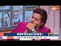 BJP High Command: बीजेपी में अब किसकी बात चलेगी ?  | BJP | PM Modi | Yogi Adityanath  - 08:38 min - News - Video
