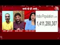 Halla Bol: विजयादशमी पर जनसंख्या नियंत्रण पॉलिसी पर बोले  Mohan Bhagwat | Population Control - 06:07 min - News - Video
