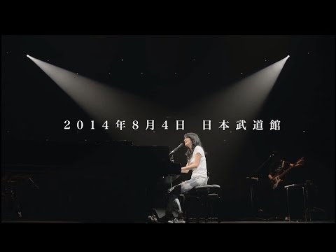 アンジェラ・アキ武道館2014 トレーラー映像