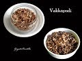 Betel-nut Powder - Vakkapodi & Paan - Telugu Recipes Andhra Food Indian Vantalu Vegetarian Cooking