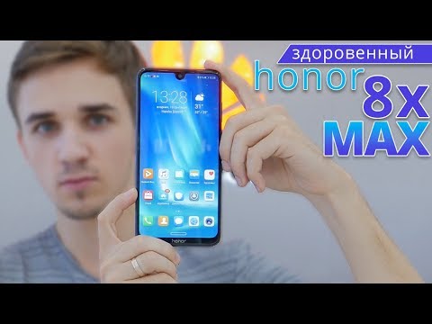 Honor 8x max обзор