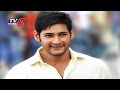 Mahesh Babu sets new record, gets 1M Twitter followers