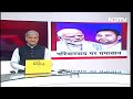 Lok Sabha Elections 2024: परिवारवादी राजनीति हाशिये पर जा रही हैं: PM Modi | Tejashwi Yadav  - 01:59 min - News - Video