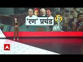 2 Phase Voting Update: वायनाड से बीजेपी प्रत्याशी के. सुरेंद्रन का राहुल गांधी पर बड़ा हमला | ABP  - 01:57 min - News - Video