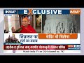 Ayodhya Ram Mandir Inauguration 2024: संतों की कुर्बानी..500 साल बाद शुभ घड़ी आई | PM Modi  - 14:54 min - News - Video