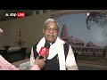 Ayodhya Ram Mandir: VHP के महामंत्री सुरेंद्र जैन ने बताया रामलला के लिए कहा-कहां से आ रहे तोहफे  - 04:48 min - News - Video