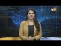 TDP Candidate Bonela Vijayachandra Election Campaign | బోనెల విజయచంద్ర విస్తృత ప్రచారం | 10TV  - 04:20 min - News - Video