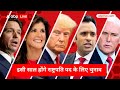 US Presidential Election: Donald Trump ने सबको चौंकाया, राष्ट्रपति बनने से चंद कदम दूर ! | Ramaswami  - 01:36 min - News - Video