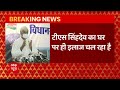 Chhattisgarh Health Minister TS Singh Deo tests Covid positive  - 00:42 min - News - Video
