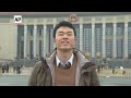 Chinas economic growth target for 2024 set at around 5%, AP Explains  - 00:43 min - News - Video