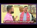Vote Ka Dum | Swati Maliwal Case पर आया CM Mohan Yadav, प्रदेश में जीत को लेकर किया दावा  - 02:19 min - News - Video