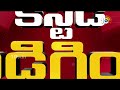 LIVE : CM Arvind Kejriwal Case Updates | ఏప్రిల్‌ 1 వరకు కేజ్రీవాల్‌ ఈడీ కస్టడీ పొడిగింపు | 10TV  - 00:00 min - News - Video