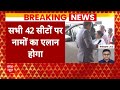 Breaking News: ममता का राहुल को झटका, बंगाल में अकेली लड़ेंगी चुनाव | Mamata Banerjee | Rahul Gandhi  - 01:48 min - News - Video