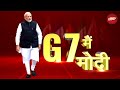 G7 Summit: G7 की सदस्यता का भारत का दावा मज़बूत, तीसरे कार्यकाल में PM Modi की पहली विदेश यात्रा
