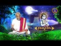శ్రీమద్భాగవతం || Srimadbhagavatham || Sri K.V.S.V.G.Seshacharyulu || EP 242 || 20-09-2025 ||SVBC TTD  - 28:43 min - News - Video