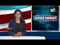 Chandrababu Comments | AP election 2024 | రాష్ట్రం కోసమే మేమంతా రాజీ పడ్డాం | 10TV  - 01:19 min - News - Video