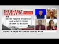 Rajnath Singh In UK: China Knows India Isnt Weak  - 12:49 min - News - Video