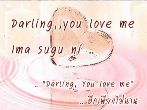 Fall in love
