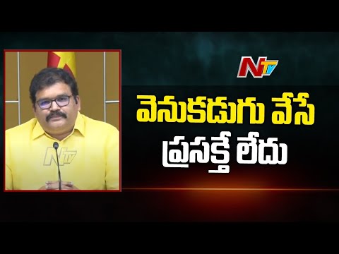 YSRCP thugs assaulted me three times for exposing corruption, alleges TDP Pattabhi Ram YSRCP thugs assaulted me three times for exposing corruption, alleges TDP Pattabhi Ram