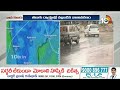 Weather Report : Rain Alert For Telugu States | చల్లబడ్డ వాతావరణం..తెలుగు రాష్ట్రాలకు వర్షాలు | 10TV  - 01:16 min - News - Video