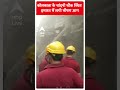 Kolkata के चांदनी चौक स्थित इमारत में लगी भीषण आग #shorts  - 00:53 min - News - Video
