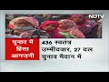 Elections In Bangladesh: बांग्लादेश में आम चुनाव के लिए आज मतदान, 8 जनवरी को आएगा परिणाम  - 07:12 min - News - Video