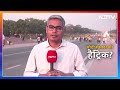 Elections 2024 | 4 June को चुनावी परिणाम की हर सीट से लाइव कवरेज | NDTV India  - 00:36 min - News - Video