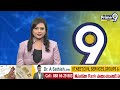 ఏపీలో హై అలెర్ట్..స్ట్రాంగ్ రూంల వద్ద పెంచిన భద్రత | Tenstion At Andrapradesh | Prime9 News  - 07:16 min - News - Video