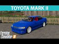 Toyota mark II v1.0