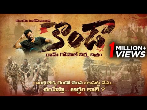RGV announces KONDAA- New movie official announcement RGV announces KONDAA- New movie official announcement